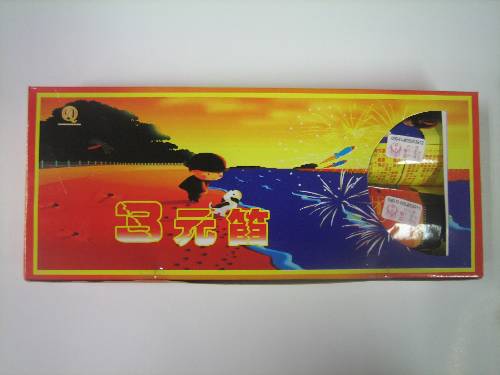 玩具煙火